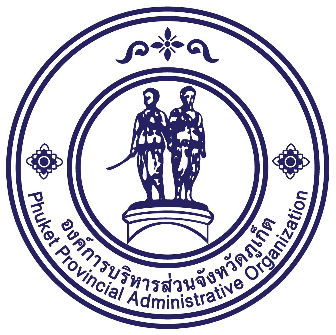 Phuket Provincial Administrative Organization